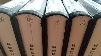 「葛西善蔵全集」 別巻 葛西善蔵全集(葛西善蔵著 ; 小山内時雄編) / 智新堂書店 / 古本